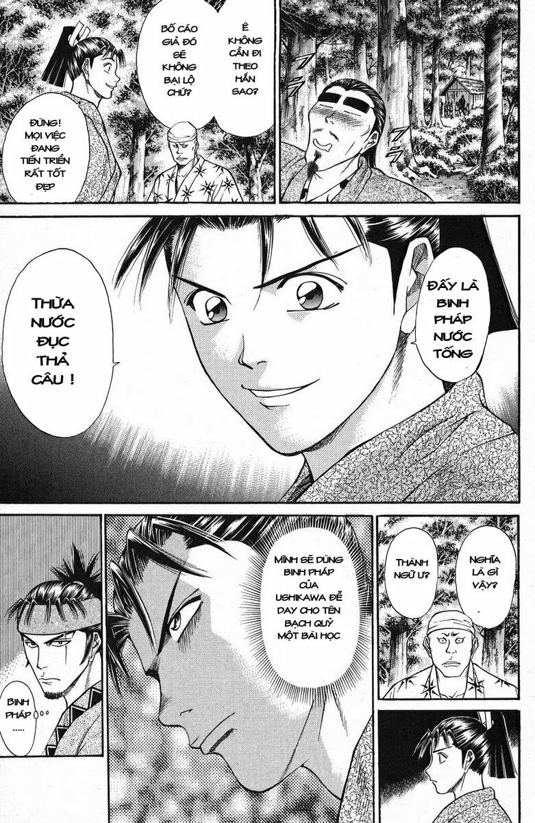 Shana oh Yoshitsune: Chapter 45