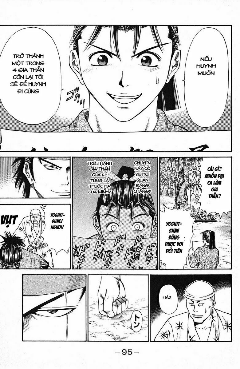 Shana oh Yoshitsune: Chapter 45