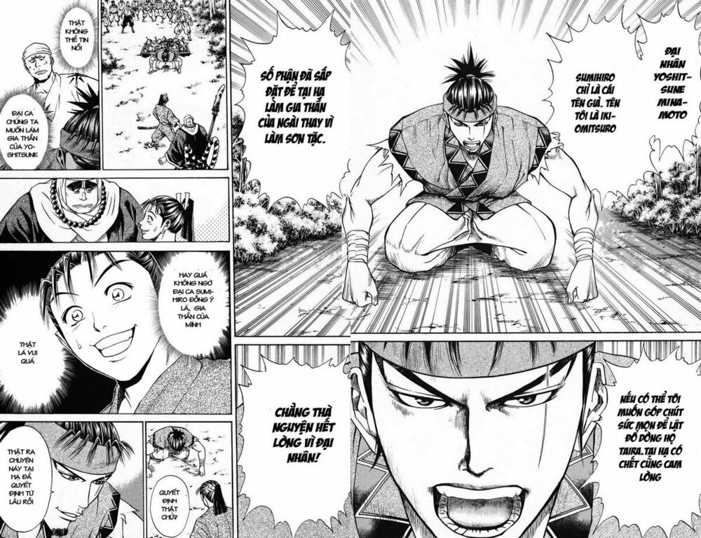 Shana oh Yoshitsune: Chapter 45