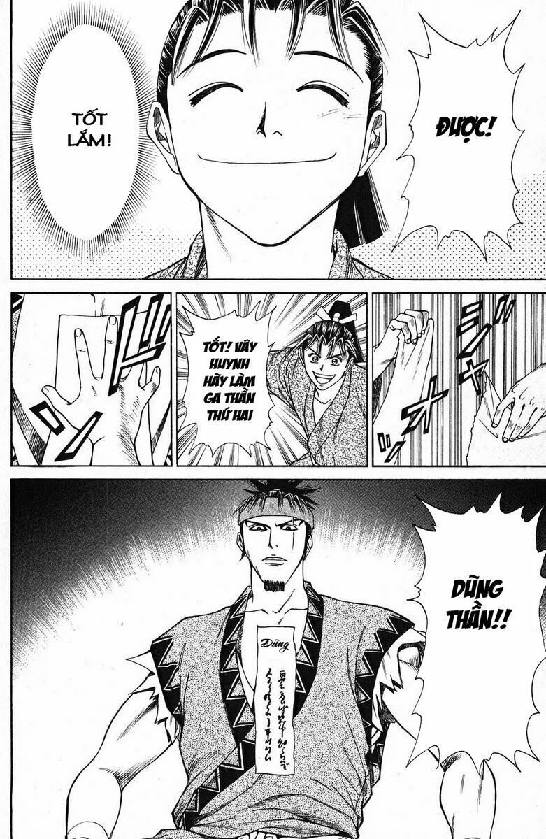 Shana oh Yoshitsune: Chapter 45