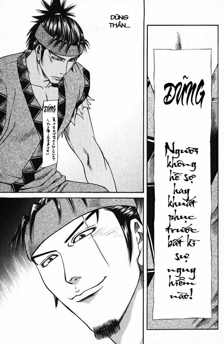Shana oh Yoshitsune: Chapter 45