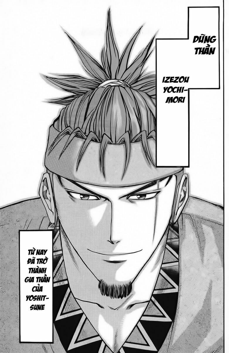 Shana oh Yoshitsune: Chapter 45