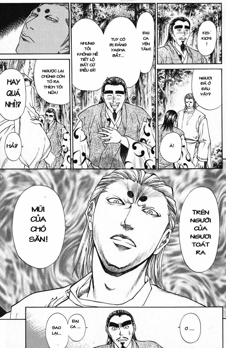 Shana oh Yoshitsune: Chapter 45