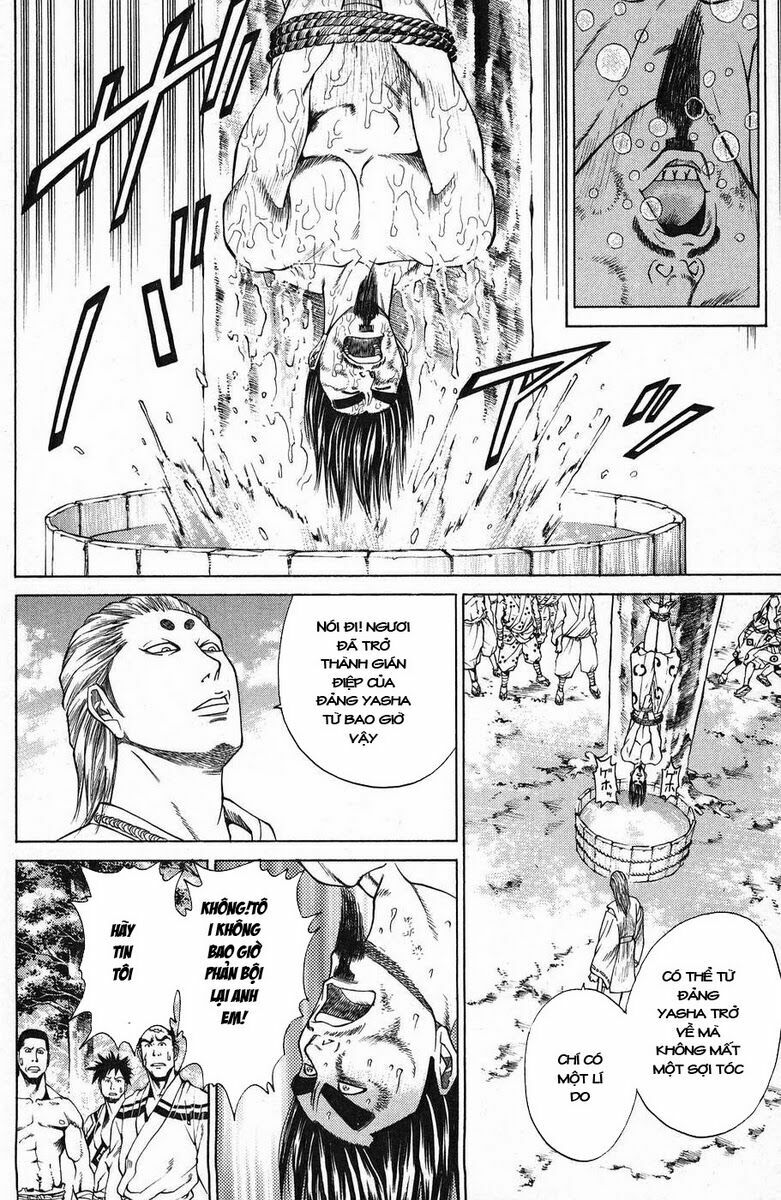 Shana oh Yoshitsune: Chapter 45