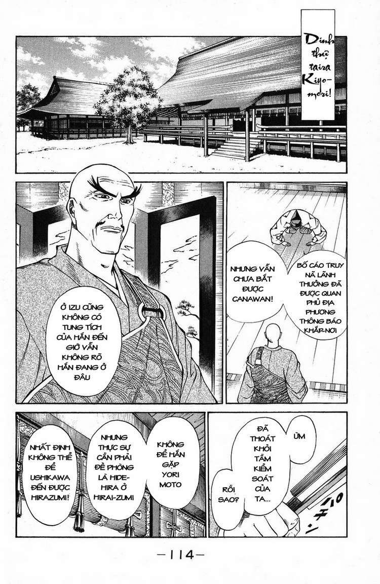 Shana oh Yoshitsune: Chapter 46