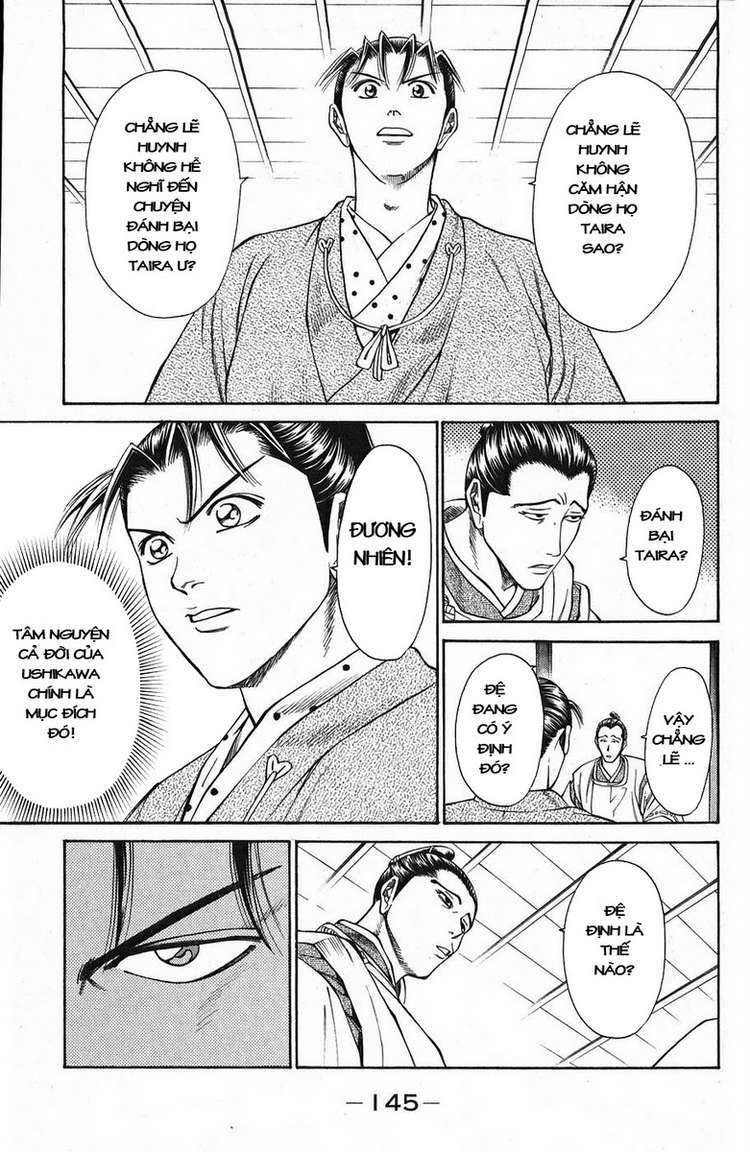 Shana oh Yoshitsune: Chapter 46