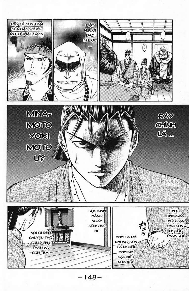 Shana oh Yoshitsune: Chapter 46