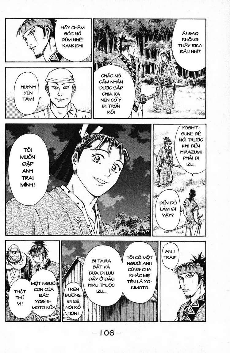 Shana oh Yoshitsune: Chapter 46
