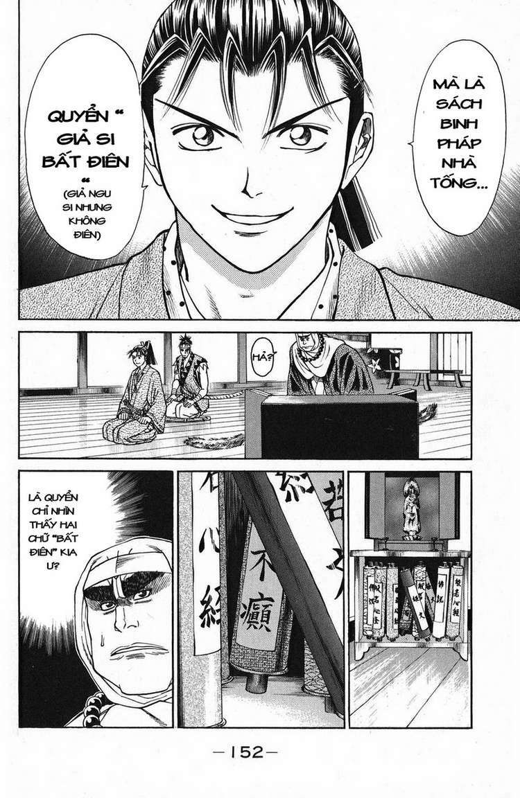 Shana oh Yoshitsune: Chapter 46