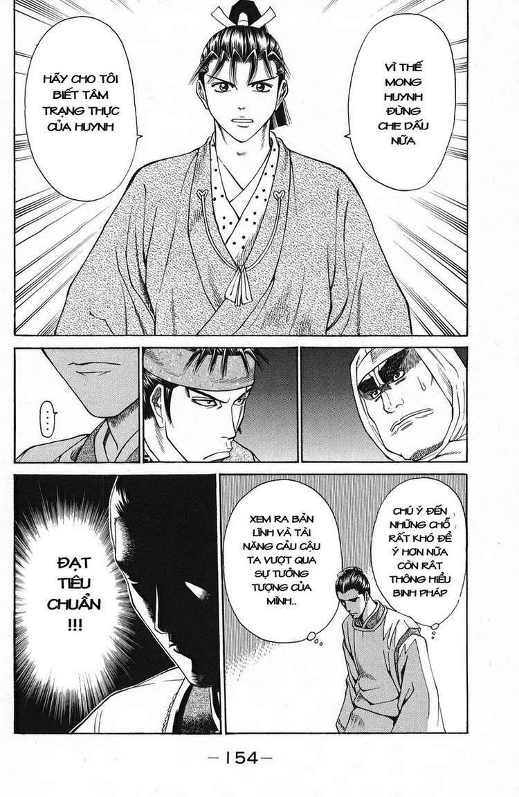 Shana oh Yoshitsune: Chapter 46