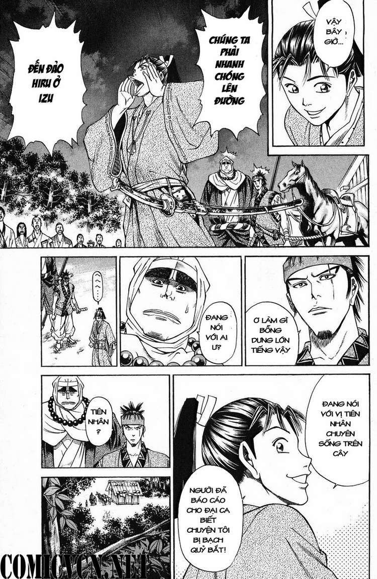 Shana oh Yoshitsune: Chapter 46