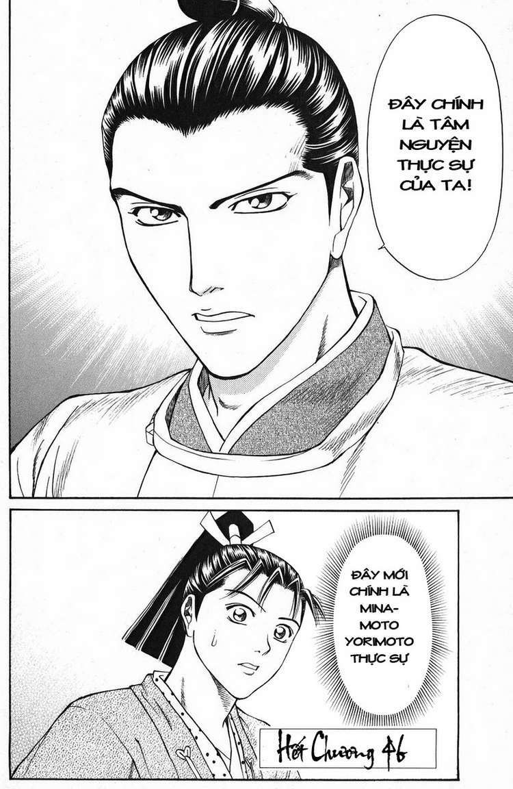Shana oh Yoshitsune: Chapter 46