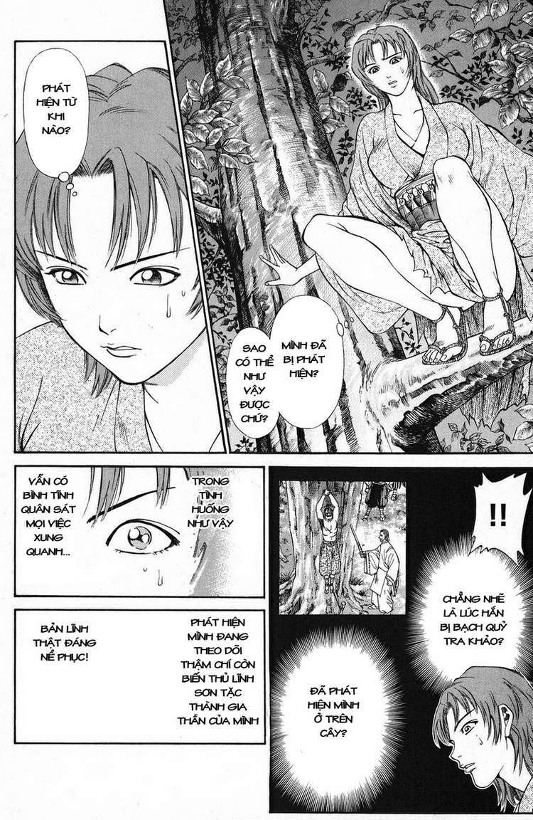 Shana oh Yoshitsune: Chapter 46
