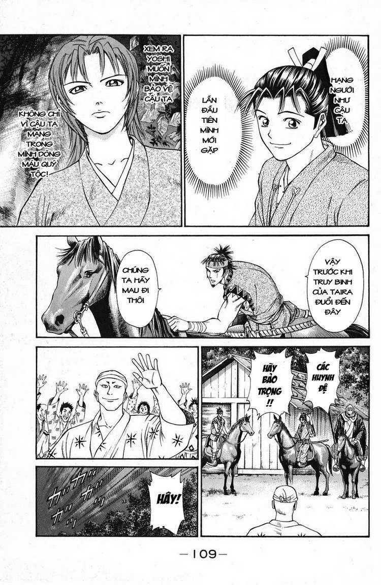Shana oh Yoshitsune: Chapter 46