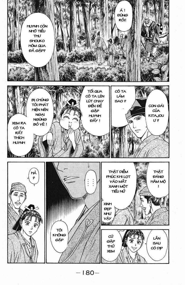 Shana oh Yoshitsune: Chapter 47