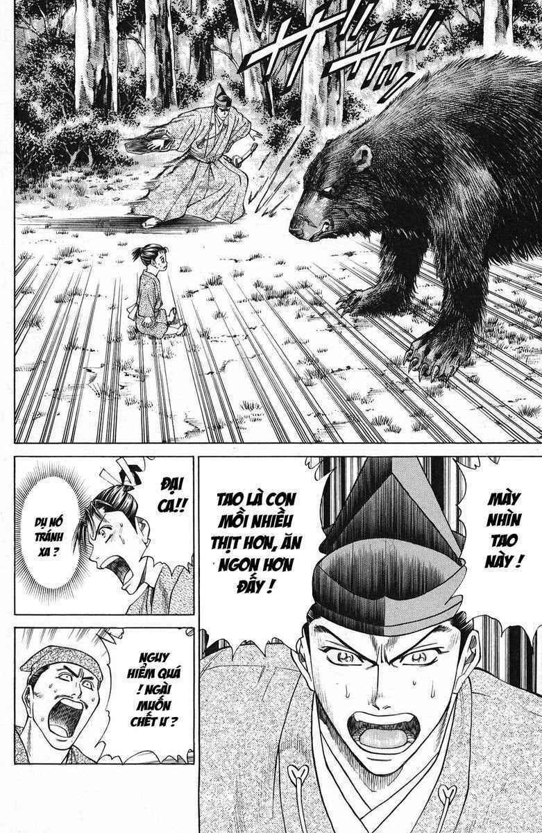 Shana oh Yoshitsune: Chapter 47
