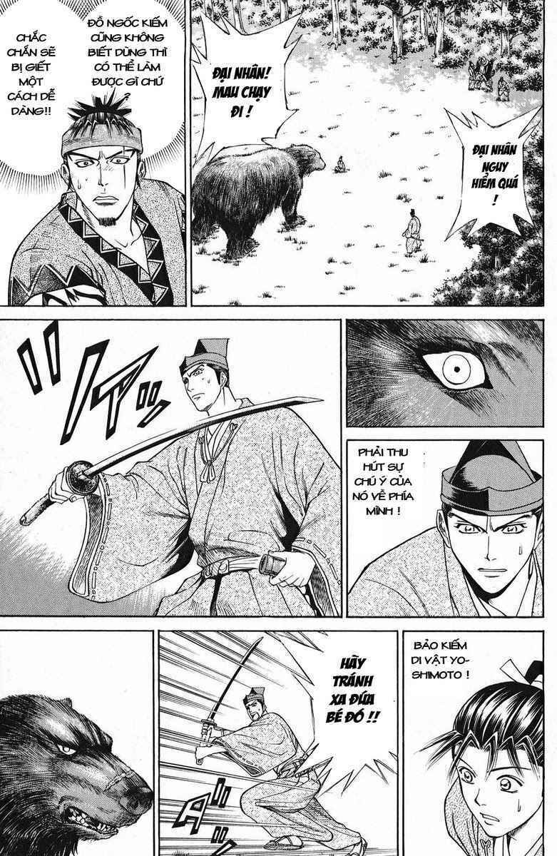 Shana oh Yoshitsune: Chapter 47