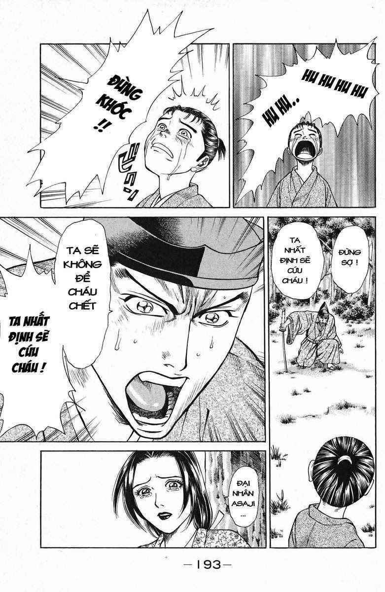 Shana oh Yoshitsune: Chapter 47