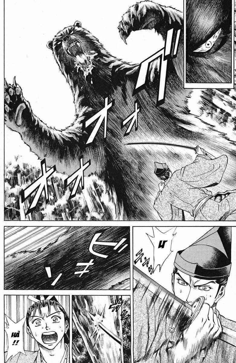 Shana oh Yoshitsune: Chapter 47