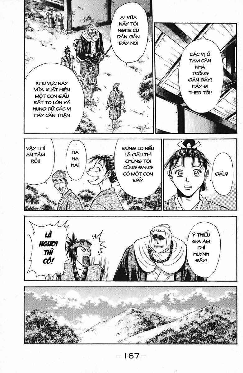 Shana oh Yoshitsune: Chapter 47