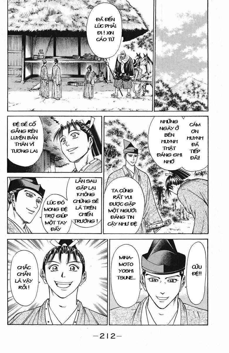 Shana oh Yoshitsune: Chapter 47