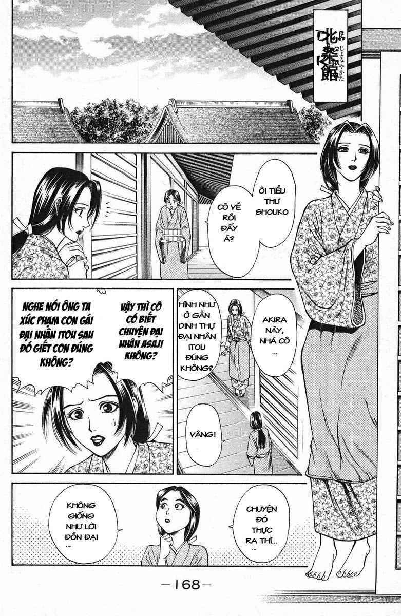 Shana oh Yoshitsune: Chapter 47