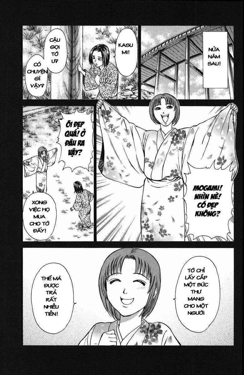 Shana oh Yoshitsune: Chapter 48