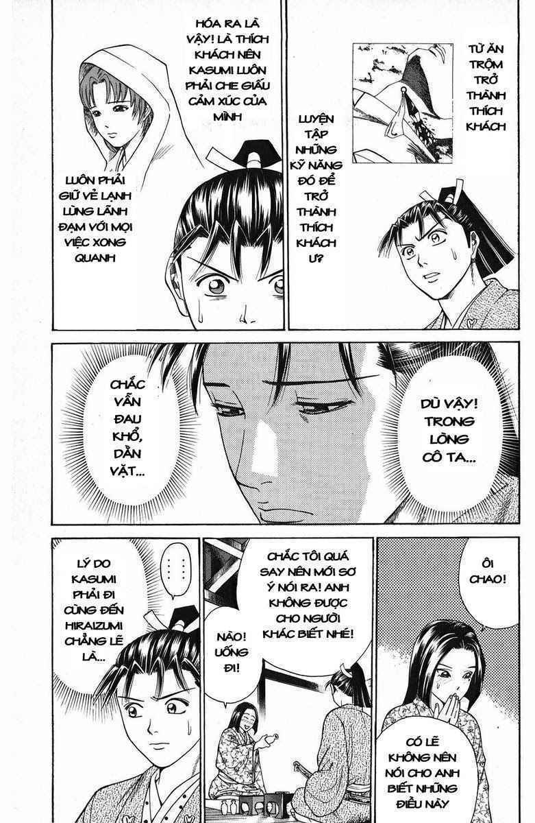 Shana oh Yoshitsune: Chapter 48