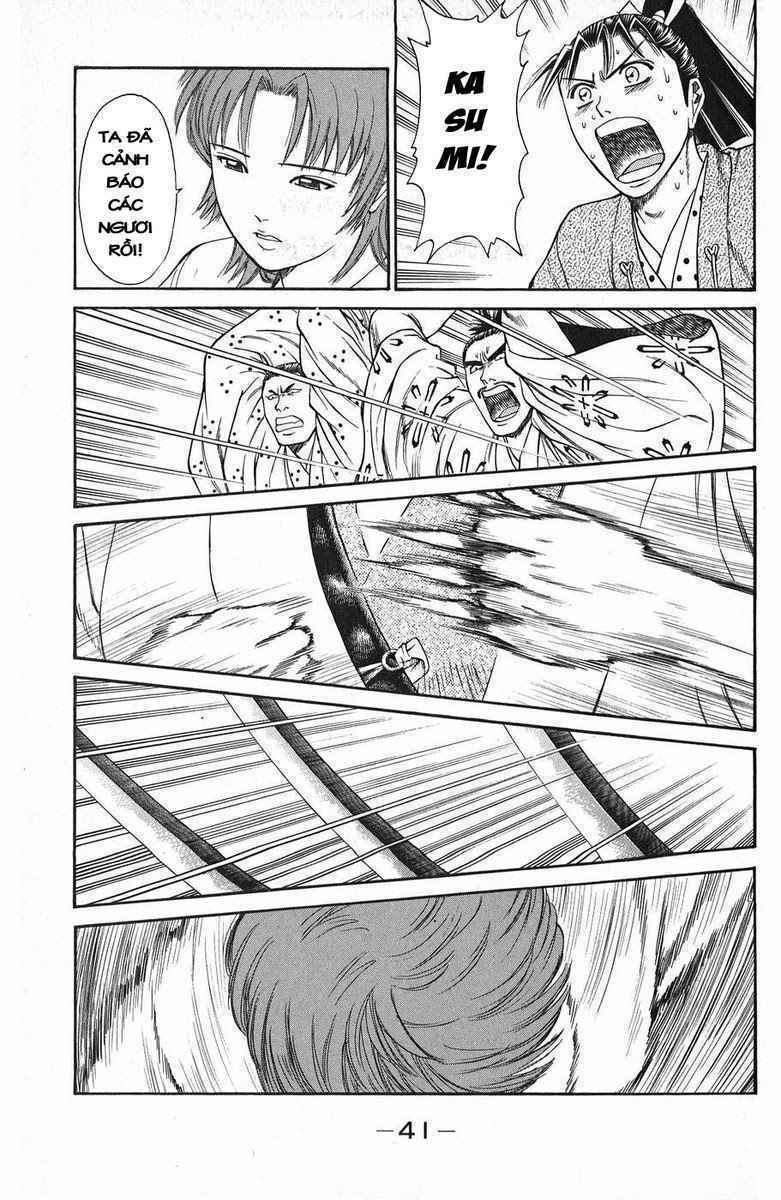 Shana oh Yoshitsune: Chapter 48