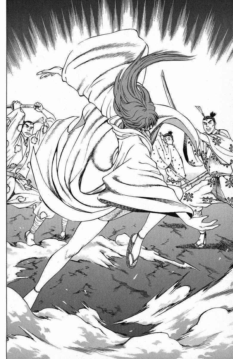 Shana oh Yoshitsune: Chapter 48