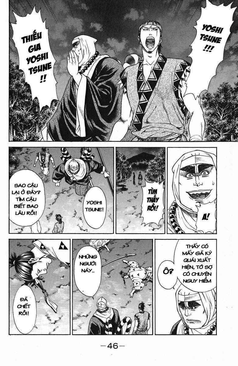 Shana oh Yoshitsune: Chapter 48