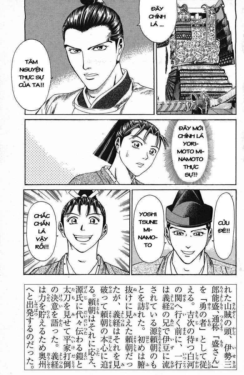 Shana oh Yoshitsune: Chapter 48