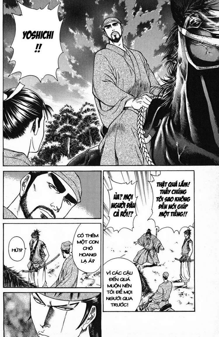 Shana oh Yoshitsune: Chapter 49