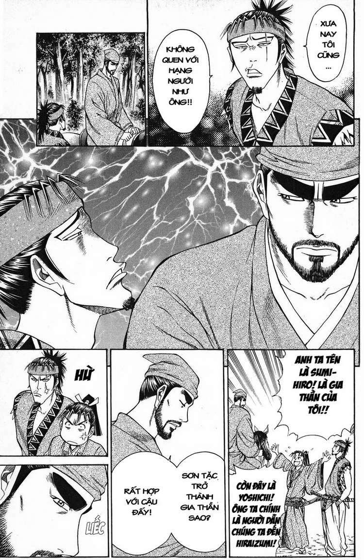Shana oh Yoshitsune: Chapter 49
