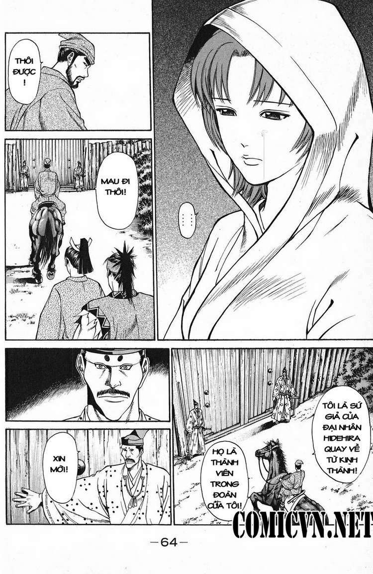 Shana oh Yoshitsune: Chapter 49