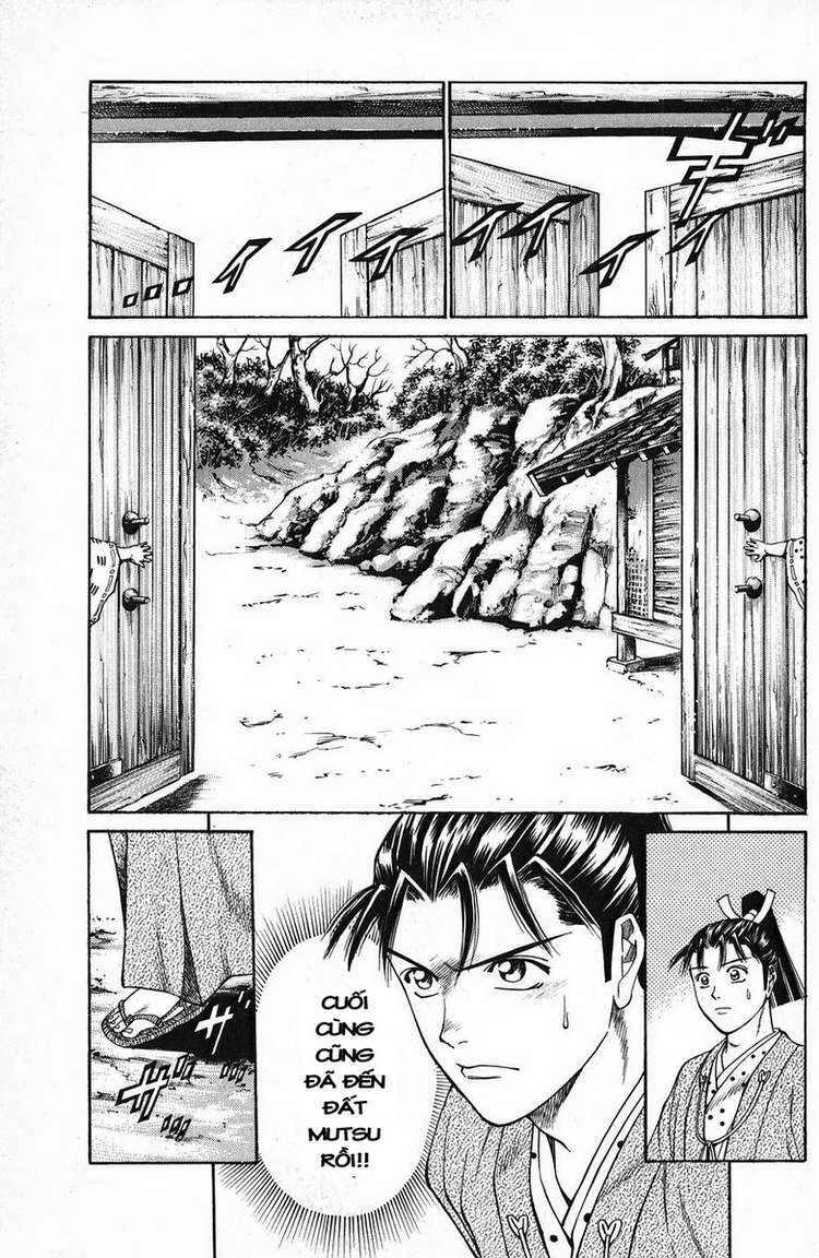 Shana oh Yoshitsune: Chapter 49