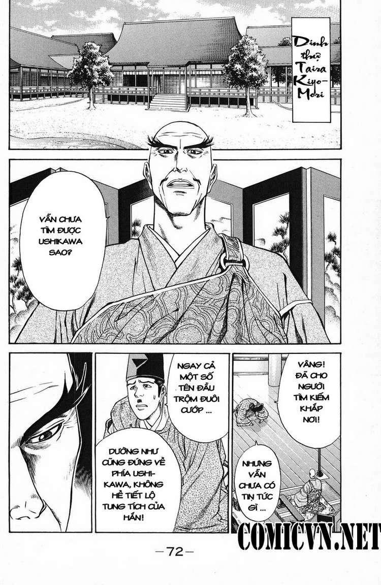 Shana oh Yoshitsune: Chapter 49