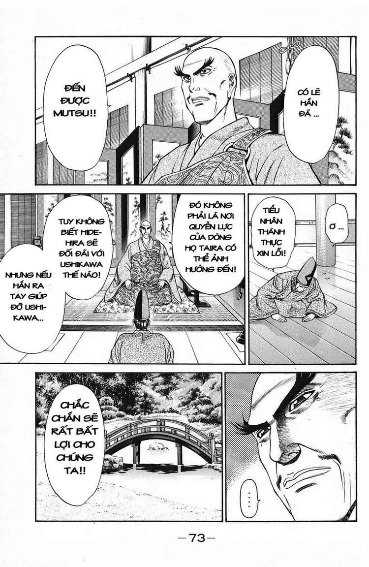 Shana oh Yoshitsune: Chapter 49