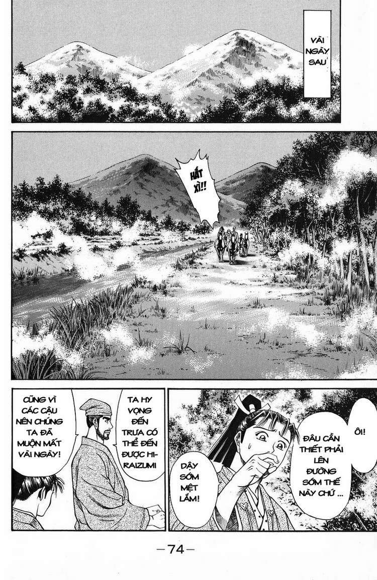 Shana oh Yoshitsune: Chapter 49