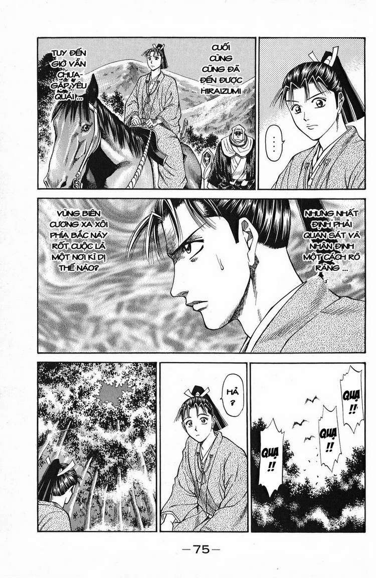 Shana oh Yoshitsune: Chapter 49