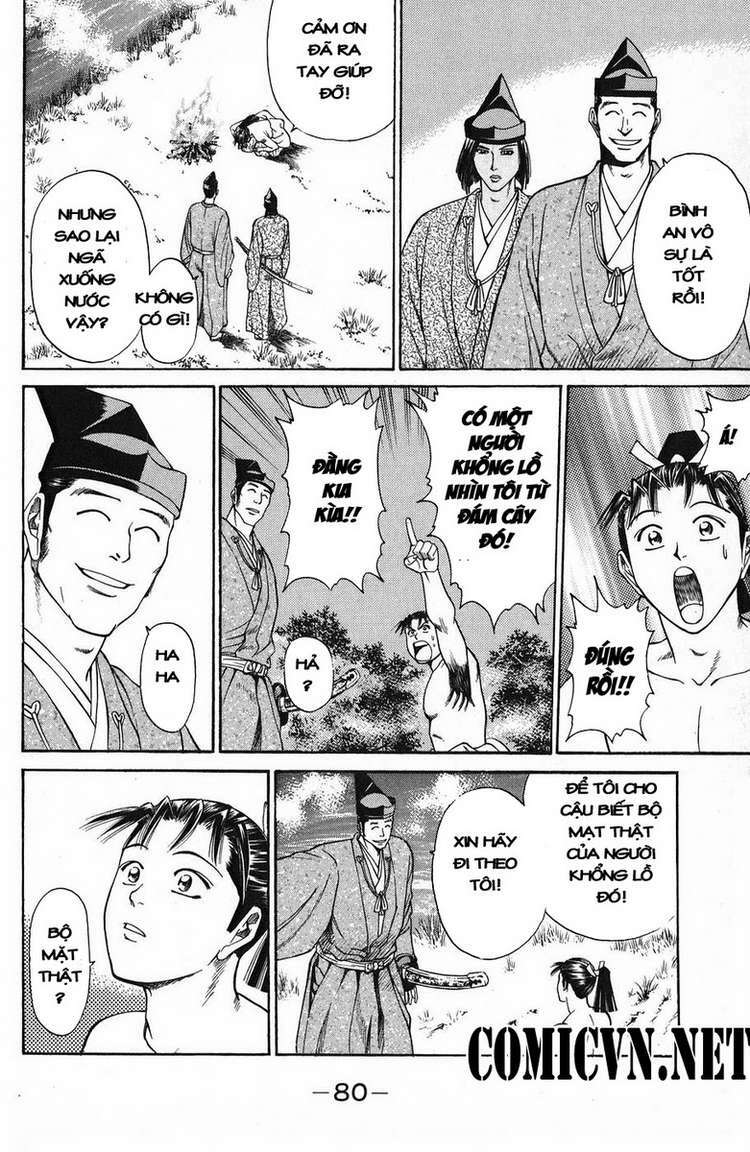 Shana oh Yoshitsune: Chapter 49