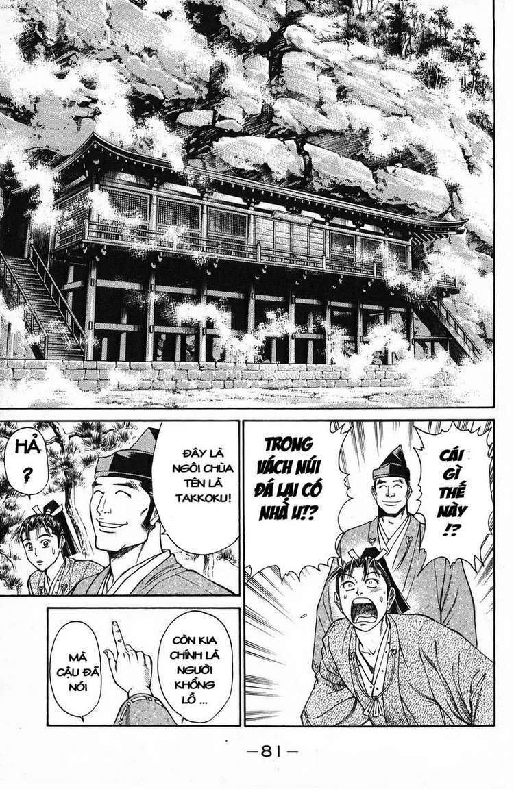 Shana oh Yoshitsune: Chapter 49