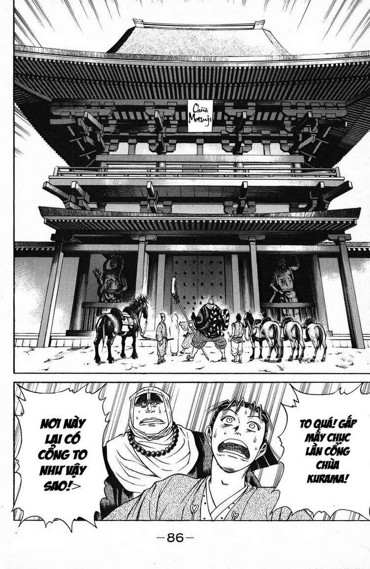 Shana oh Yoshitsune: Chapter 49