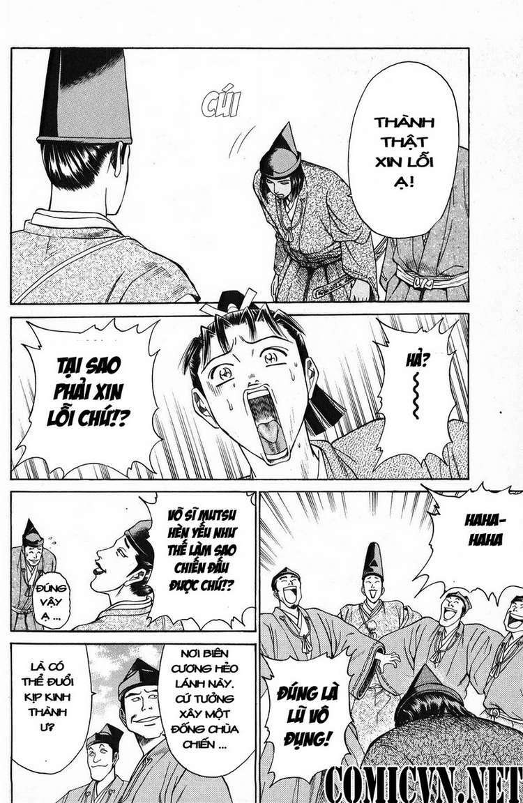 Shana oh Yoshitsune: Chapter 49