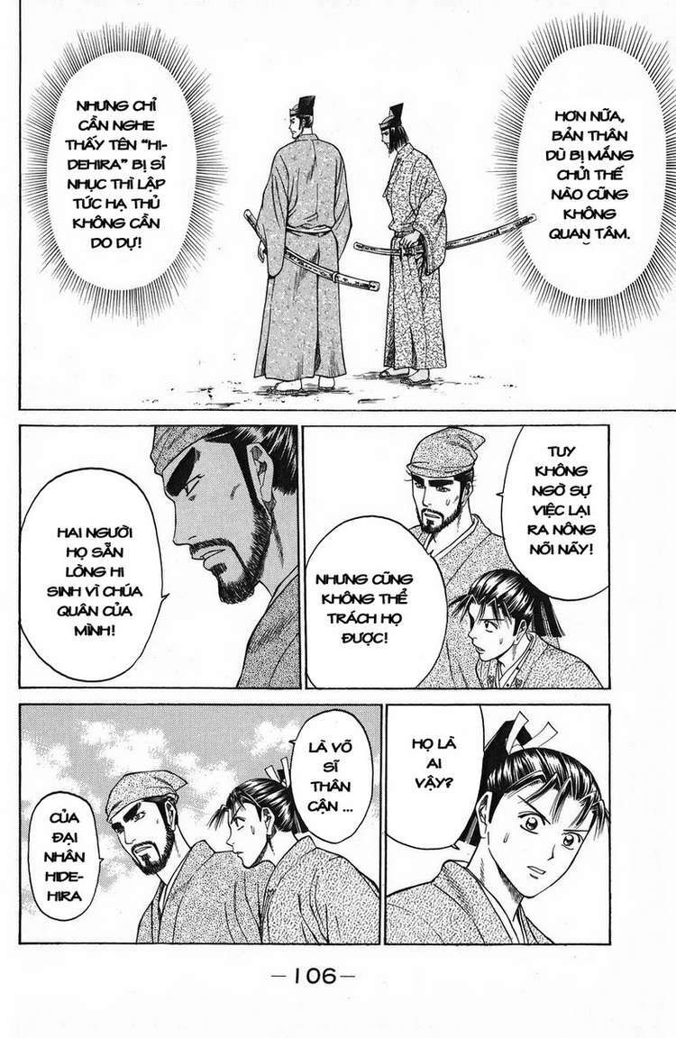 Shana oh Yoshitsune: Chapter 49