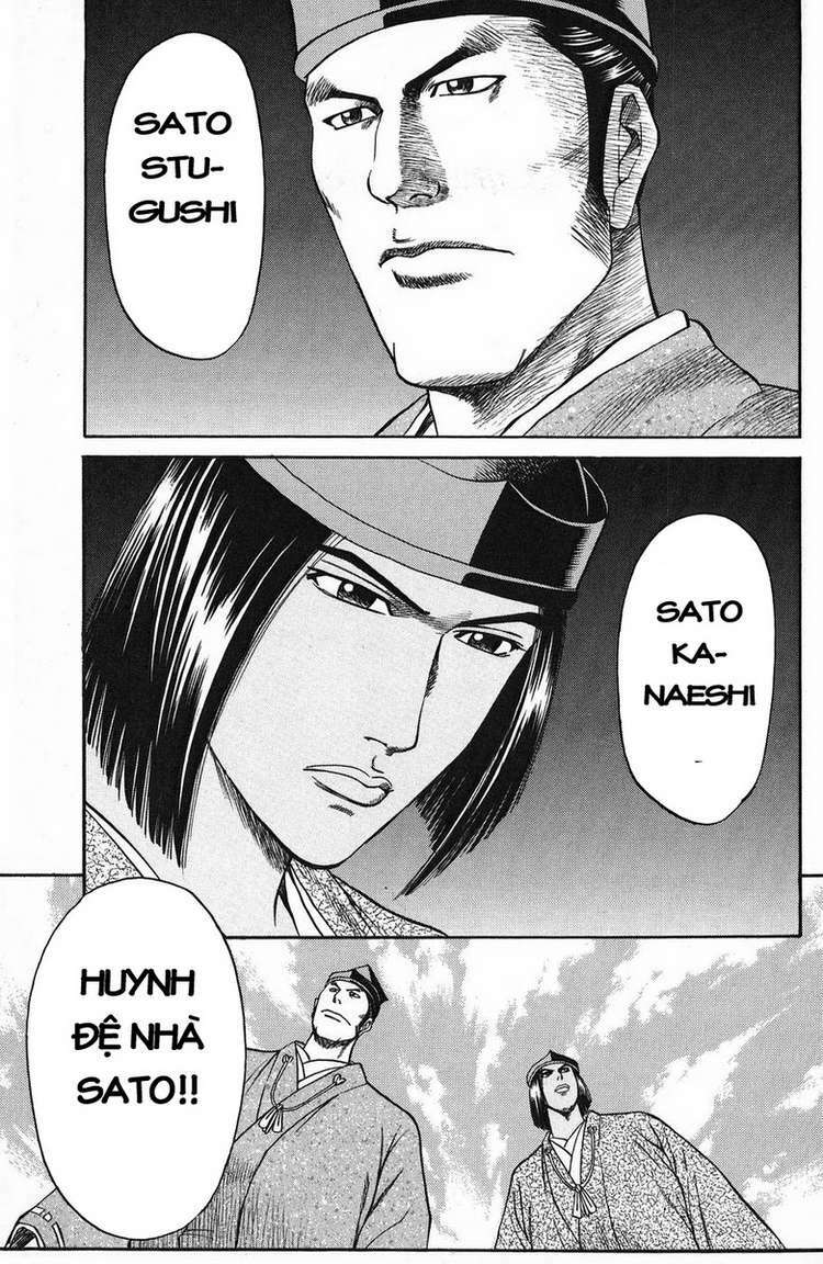 Shana oh Yoshitsune: Chapter 49
