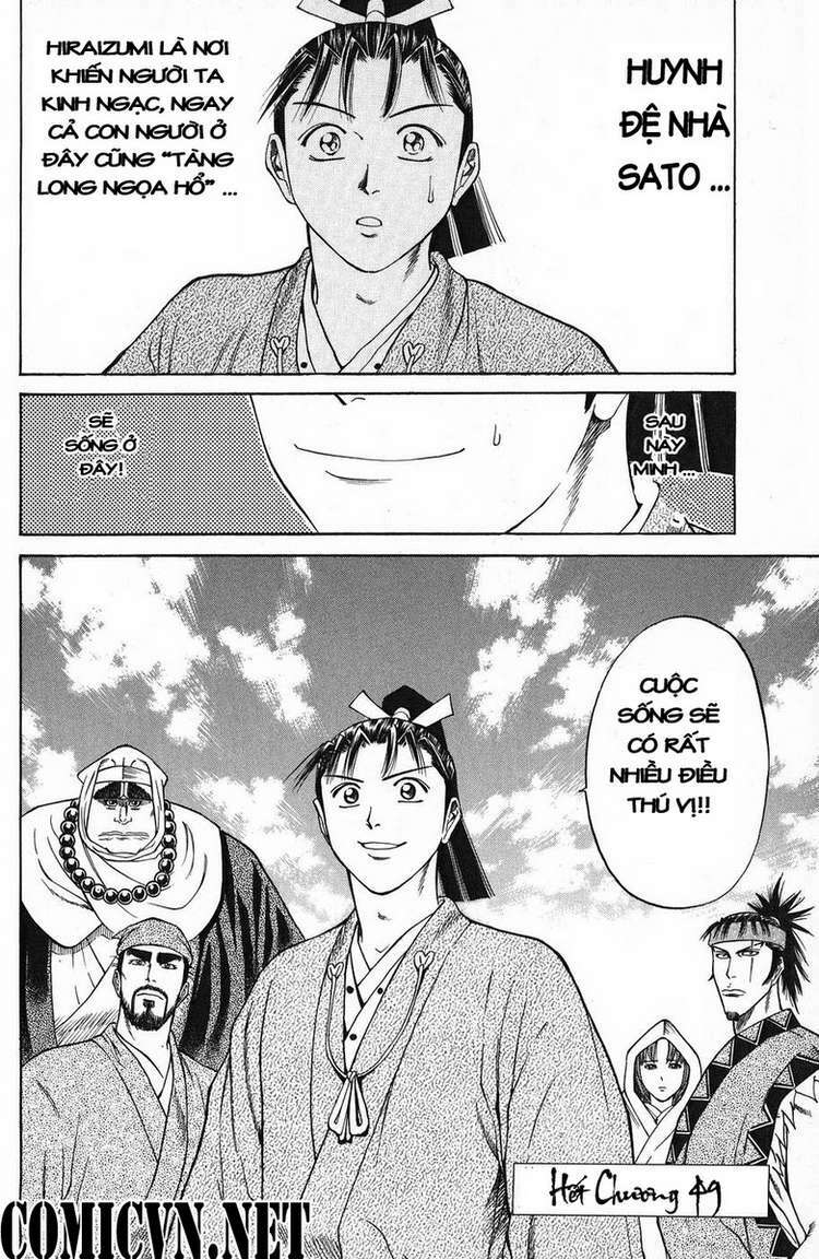 Shana oh Yoshitsune: Chapter 49