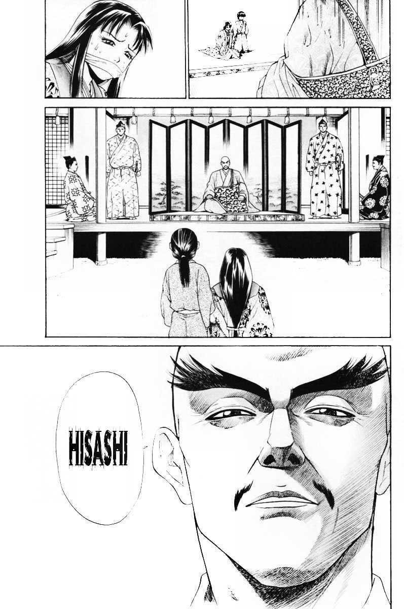 Shana oh Yoshitsune: Chapter 5