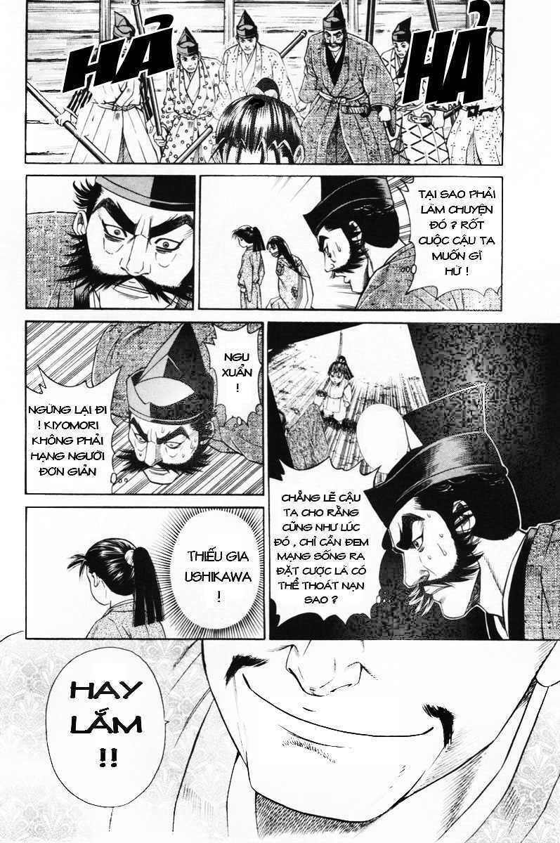 Shana oh Yoshitsune: Chapter 5