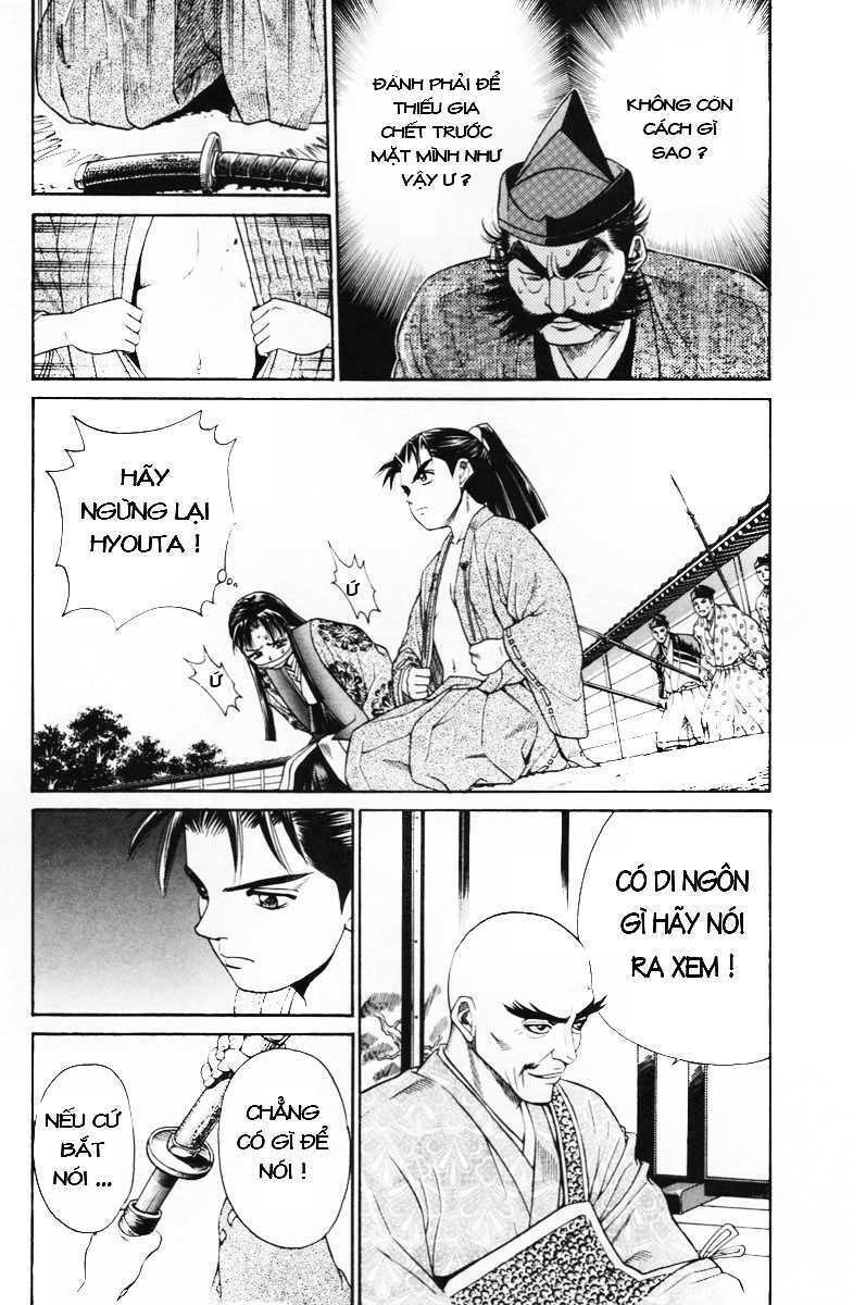 Shana oh Yoshitsune: Chapter 5